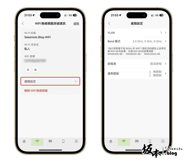 Zyxel Networks Nebula NWA50AX PRO & WAX300H雙頻PoE無線基地台開箱