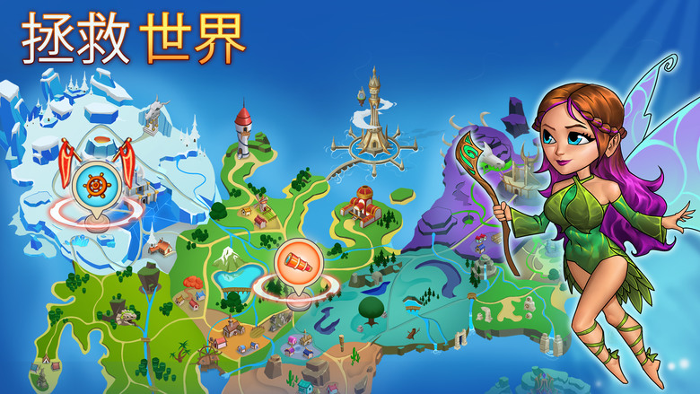 《火之石》 Firestone 放置幻想王国英雄管理RPG | 歐美卡通畫風 點擊放置 切換隊長施放不同技能 2D紙片人的戰鬥模式 | 解鎖英雄 招募 聖騎士、刺客、弓手、法師 進行AFK史詩戰鬥