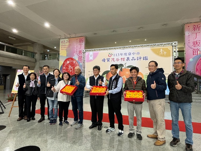 茂谷柑王出爐！ 中市茂谷柑果品評鑑，石岡區涂文庭榮登冠軍