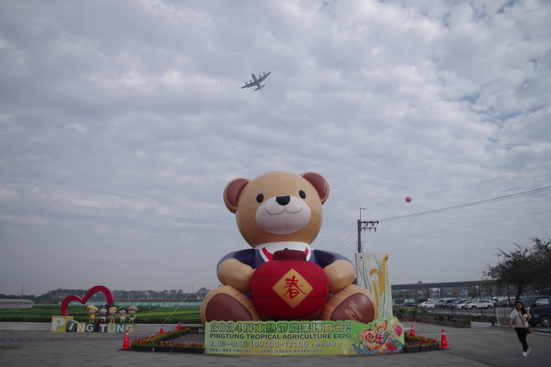 點我看大圖 【小惡魔金龍踏春】2024屏東熱帶農業博覽會踏春