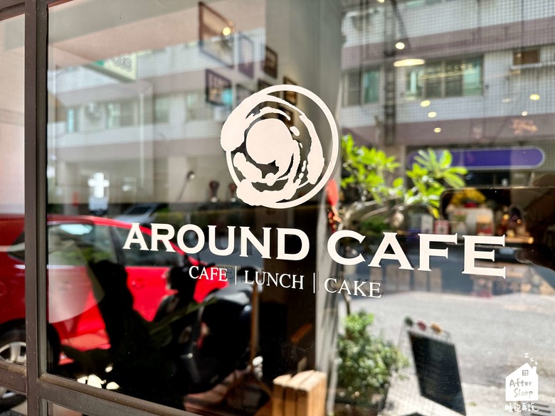 高雄苓雅｜流浪咖啡 AROUND CAFE＿近文化中心的老宅咖啡