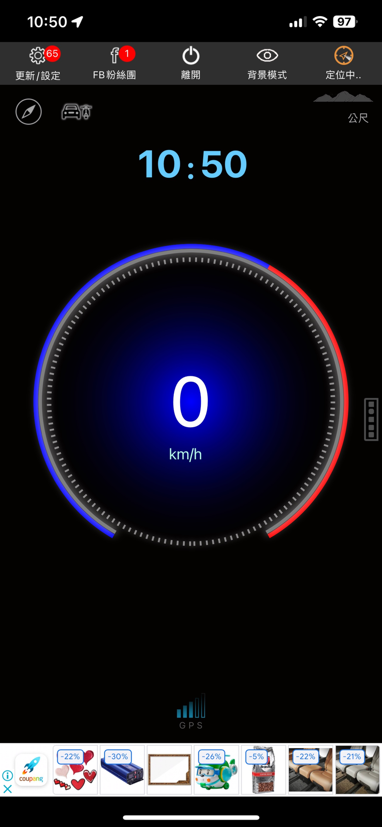 開箱|APGO G9 測速器 - 隨插即用,內建 GPS 可提醒測速照相、科技執法、區間測速