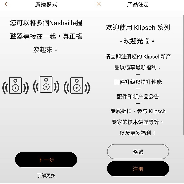 <<好動聽>> Klipsch Nashville 心得分享<<櫻花篇>>