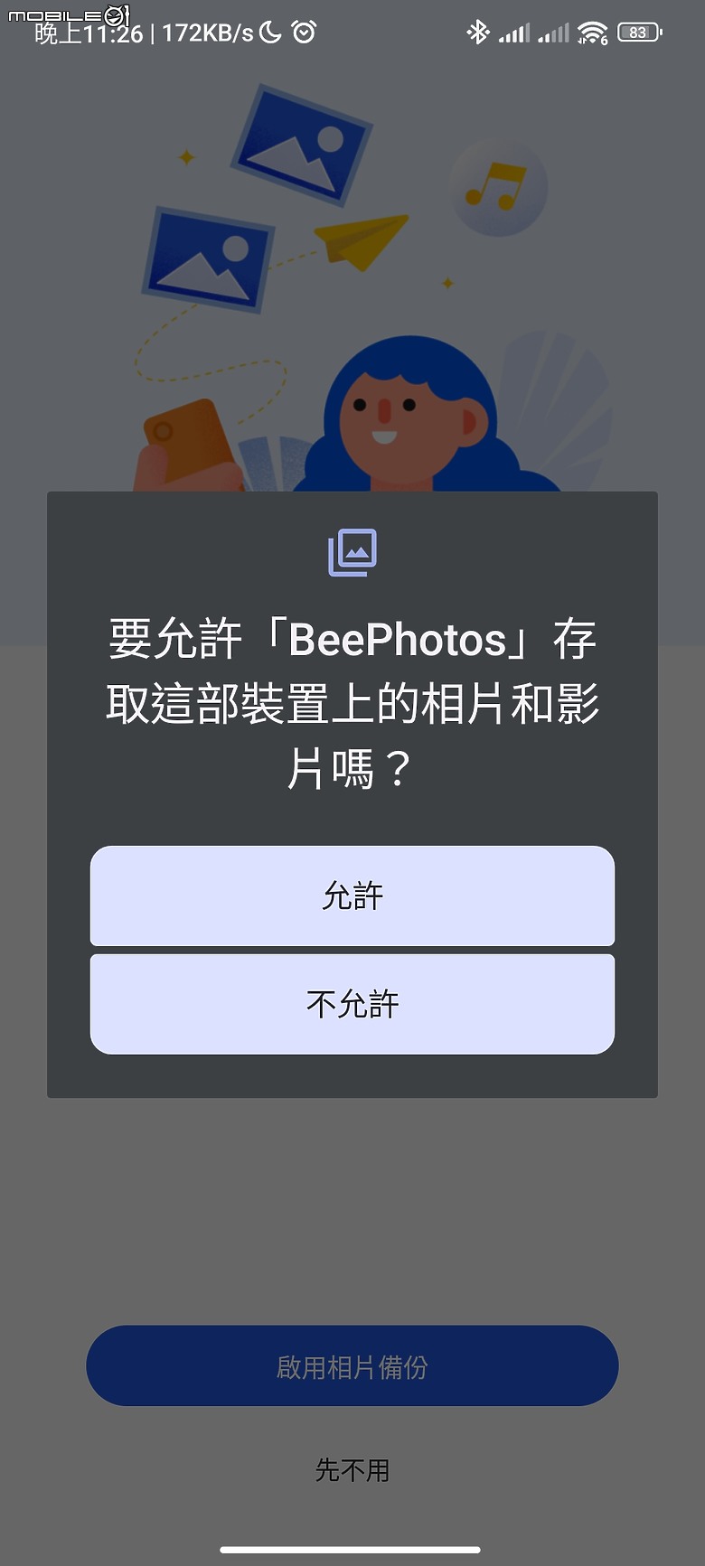 【 開箱分享 】解放容量焦慮，Synology BeeStation 讓你輕鬆自在整合所有雲端檔案，擺脫永無止境的收費訂閱制枷鎖！