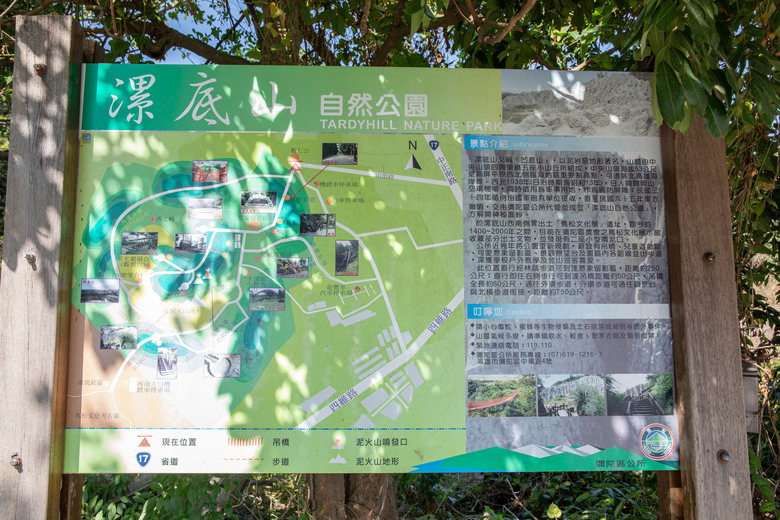 點我看大圖 【小惡魔金龍踏春】初三健行去 ~ 高雄彌陀的漯底山自然公園,景色多樣化,步道吊橋隨你走