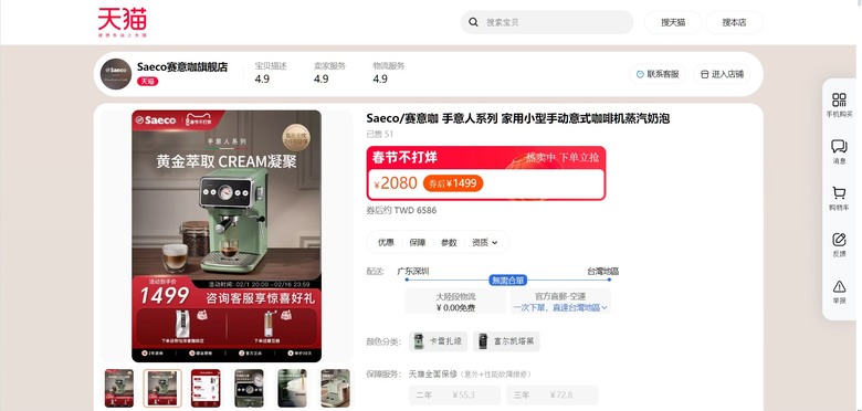 點我看大圖