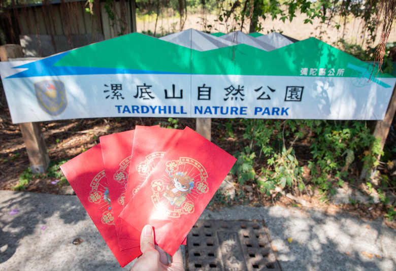 點我看大圖 【小惡魔金龍踏春】初三健行去 ~ 高雄彌陀的漯底山自然公園,景色多樣化,步道吊橋隨你走