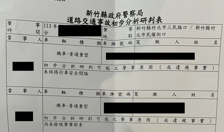 微碰撞車禍，後方機車自摔事故