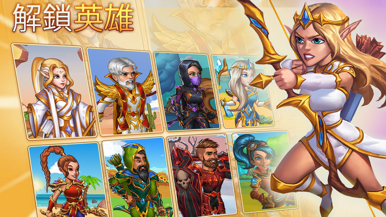 《火之石》 Firestone 放置幻想王国英雄管理RPG | 歐美卡通畫風 點擊放置 切換隊長施放不同技能 2D紙片人的戰鬥模式 | 解鎖英雄 招募 聖騎士、刺客、弓手、法師 進行AFK史詩戰鬥