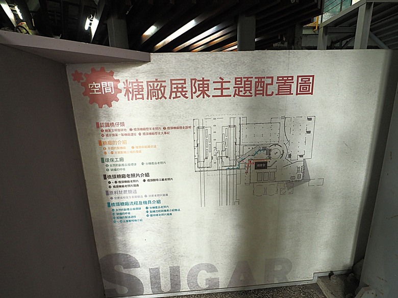 臺灣鳳梨工場、蚵仔寮漁市場、愛琴海岸海景渡假農場、橋頭糖廠、明寧靖王墓,外掛位在屏東的勝利星村V.I.P Zone — 2024年【小惡魔金龍踏春】春節假期遊程之一