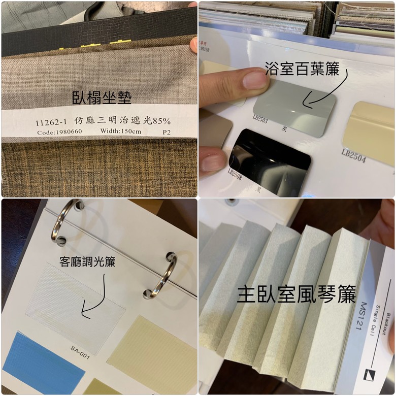 鈊沐室內設計Ｘ< 二十年房老屋翻新 > 節省費用與收納空間活用平衡：小空間的立體運用，工程執行狀況分享～