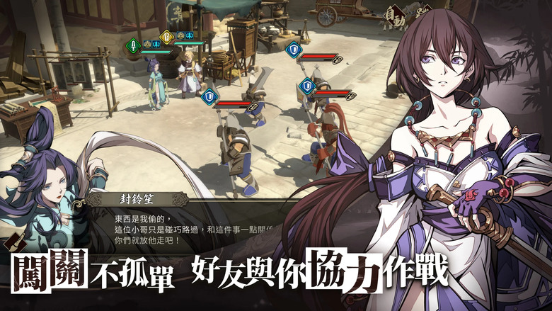 《天地劫》 # 338 紫龍經典武俠戰棋遊戲 2月1日 豐年相慶 資料片更新 | 睽違兩年沒玩了! 進來看看遊戲現況如何?適不適合新手入坑、老手回坑?