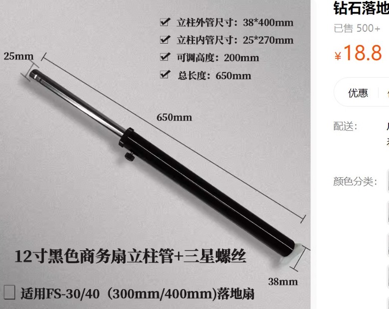 請問國際牌直流變頻電風扇F h14bnd維修