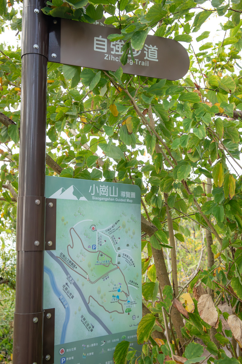 【小惡魔金龍踏春】高雄小崗山健行步道、崗山之眼天空廊道