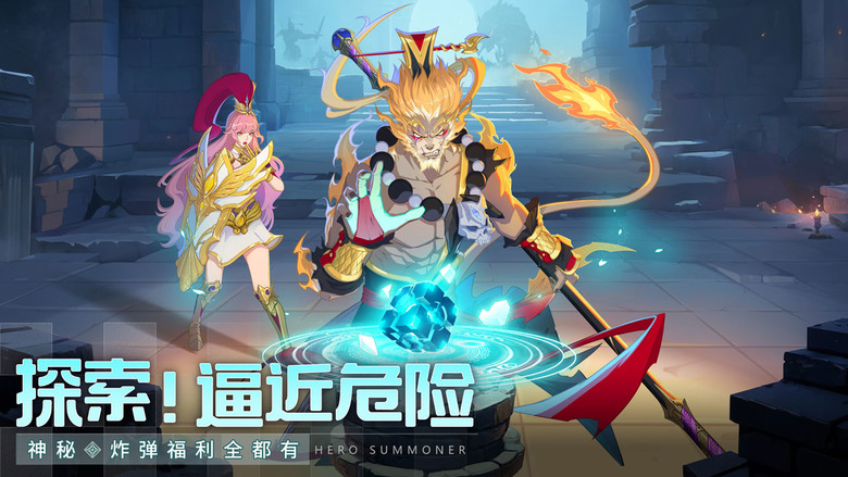 《群英召喚師》 2月6日 正式上線 東西方神話英雄 高質量放置卡牌手遊 | 新手十連無限重置 七日福利 自選SSR英雄卡 UR群攻路西法 | 自由組合陣營 手動終極奧義 戰鬥策略 打敗眾神踏上神王之路