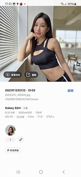 三星Galaxy S24 / S24+體驗|規格有感提升、AI輔助加分!