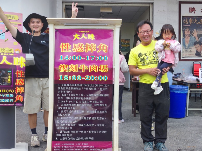 2024新年,小小孩的騎旅,嘉義,梅山36彎挑戰賽,