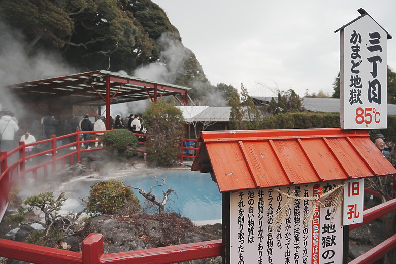 2024日本北九州家庭旅遊-Day3~5 in 別府、阿蘇 & 熊本