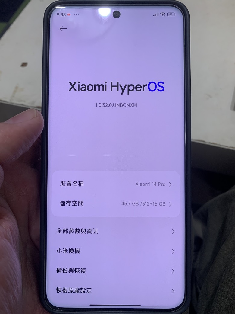 點我看大圖 台幣9300入手了我的第一支小米手機