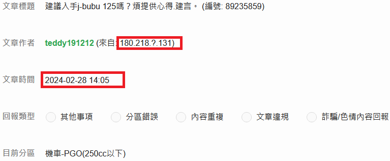 點我看大圖