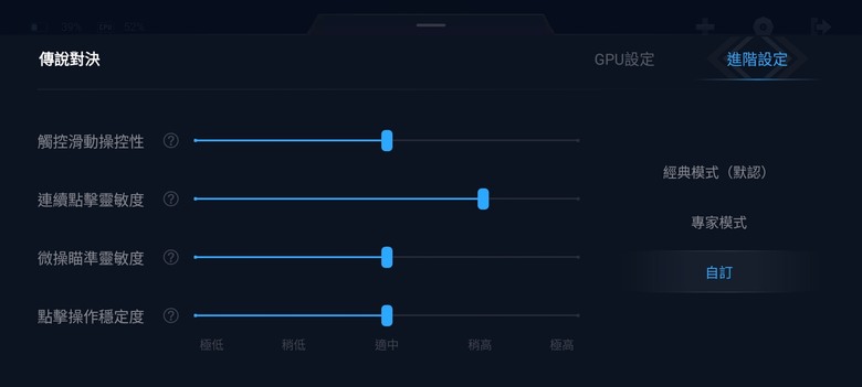 (開箱)Poco X6 Pro遊戲體驗首發