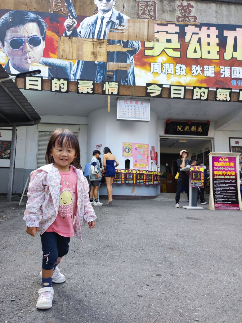 2024新年,小小孩的騎旅,嘉義,梅山36彎挑戰賽,
