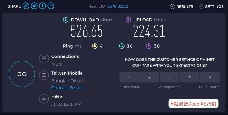 Deco XE75 三頻Mesh Wi-Fi 6E開箱實測