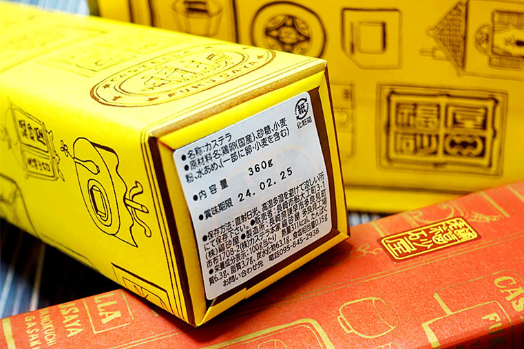 【小惡魔金龍踏春】日本伴手禮 | 福砂屋長崎蛋糕