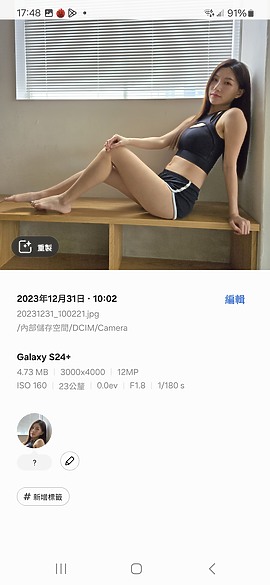 三星Galaxy S24 / S24+體驗｜規格有感提升、AI輔助加分！