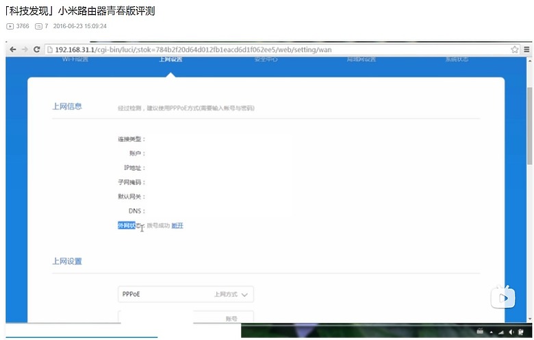 點我看大圖