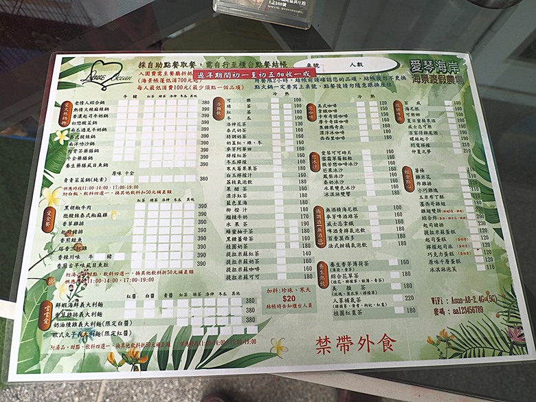 臺灣鳳梨工場、蚵仔寮漁市場、愛琴海岸海景渡假農場、橋頭糖廠、明寧靖王墓,外掛位在屏東的勝利星村V.I.P Zone — 2024年【小惡魔金龍踏春】春節假期遊程之一