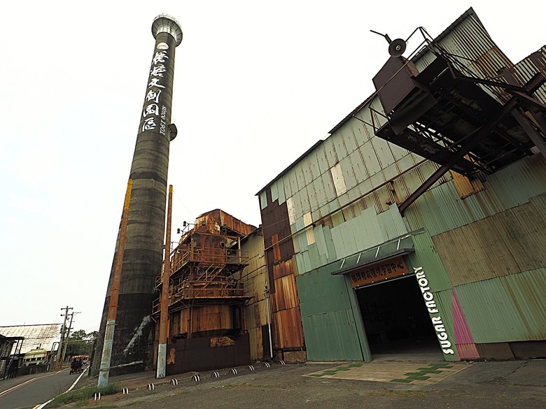 臺灣鳳梨工場、蚵仔寮漁市場、愛琴海岸海景渡假農場、橋頭糖廠、明寧靖王墓,外掛位在屏東的勝利星村V.I.P Zone — 2024年【小惡魔金龍踏春】春節假期遊程之一