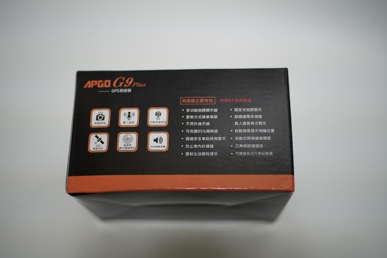 開箱|APGO G9 測速器 - 隨插即用,內建 GPS 可提醒測速照相、科技執法、區間測速
