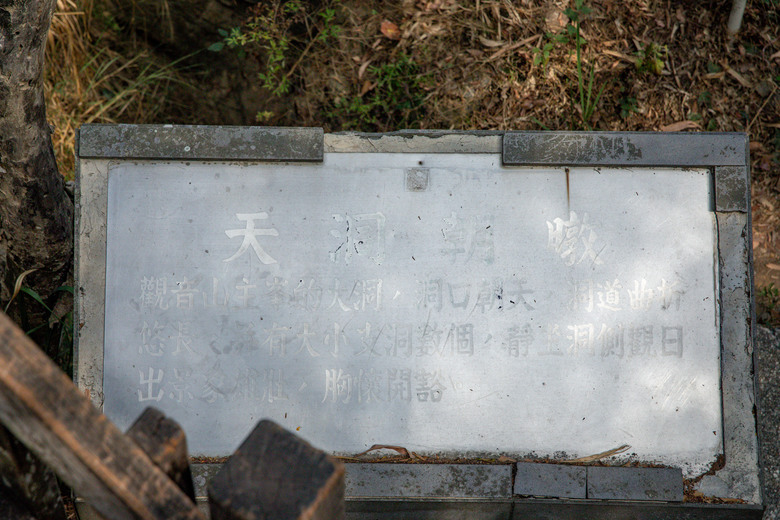 【小惡魔金龍踏春】道地古早美食 + 健行高雄觀音山步道