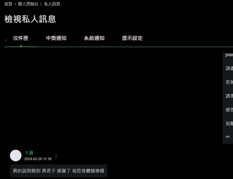 ＜雞排祭品文＞我對不起大鼻網友，我以為房市必崩，結果一直漲