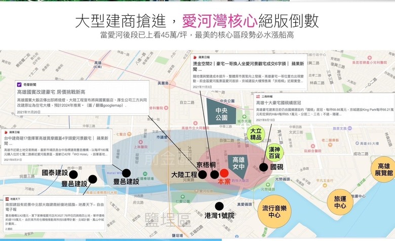 巴黎河左案