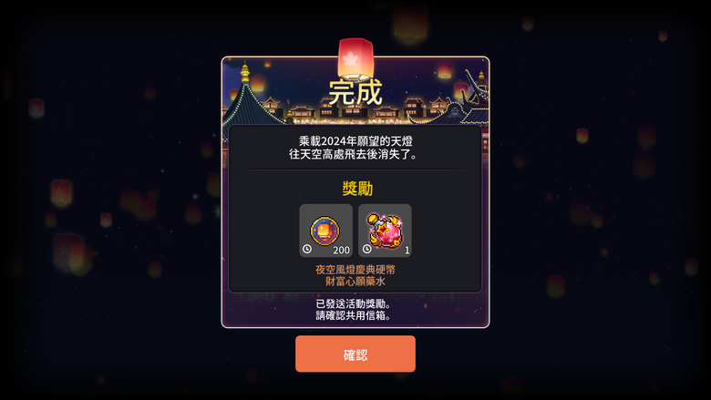 【楓之谷M】皇家騎士團Remaster - 騎士團颯爽回歸!
