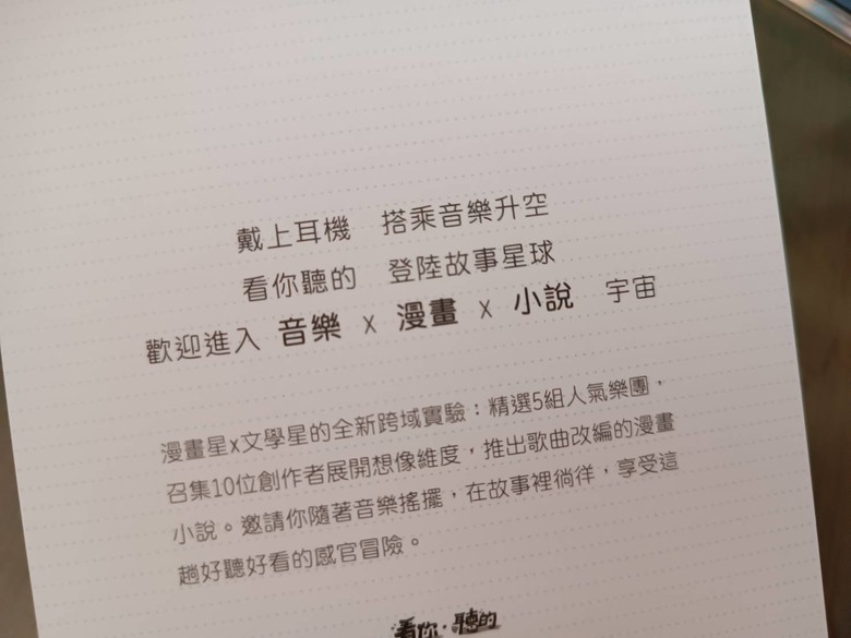 【小惡魔金龍踏春】超集結2024典藏週曆 簽名版 敗家開箱