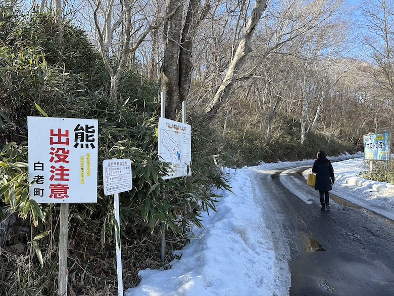 星野集團界ポロト | 冬季北海道悠閒泡湯大滿足之旅