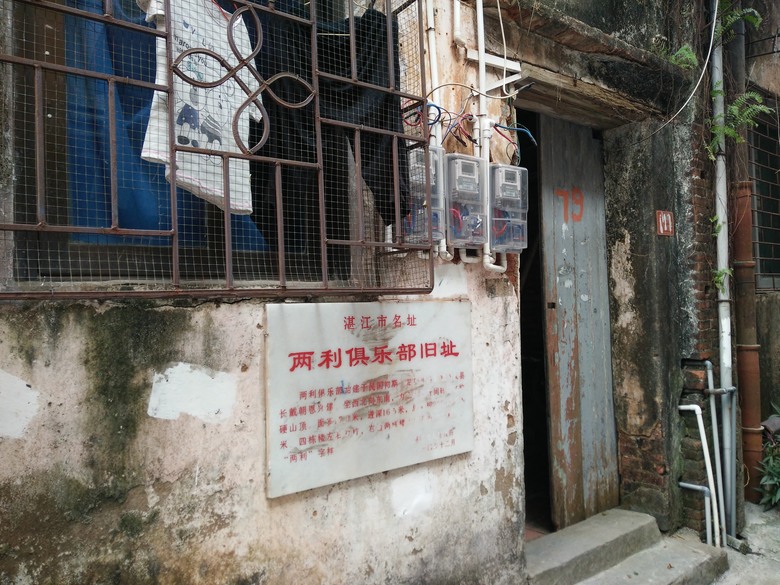 【長篇遊記】當年我在大陸騎車的那件小事(~~歸鄉篇最終章:台灣)