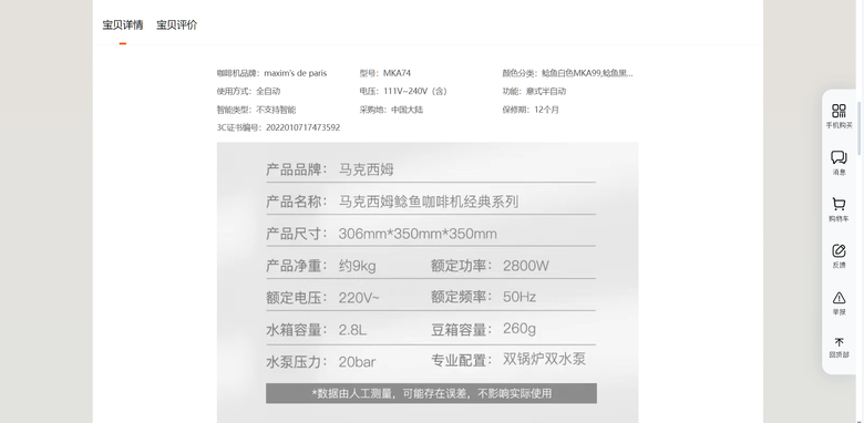 點我看大圖