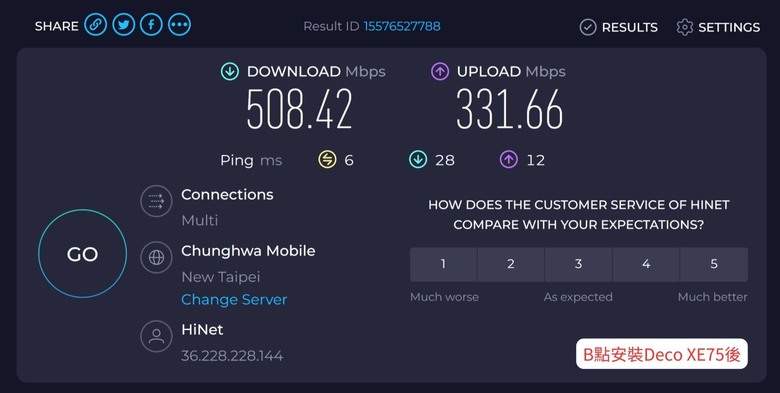 Deco XE75 三頻Mesh Wi-Fi 6E開箱實測