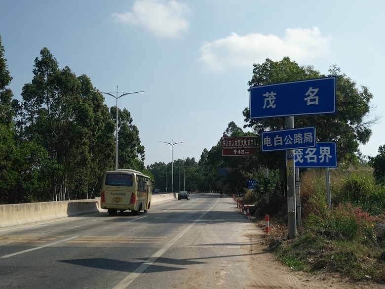 【長篇遊記】當年我在大陸騎車的那件小事(~~歸鄉篇最終章：台灣)