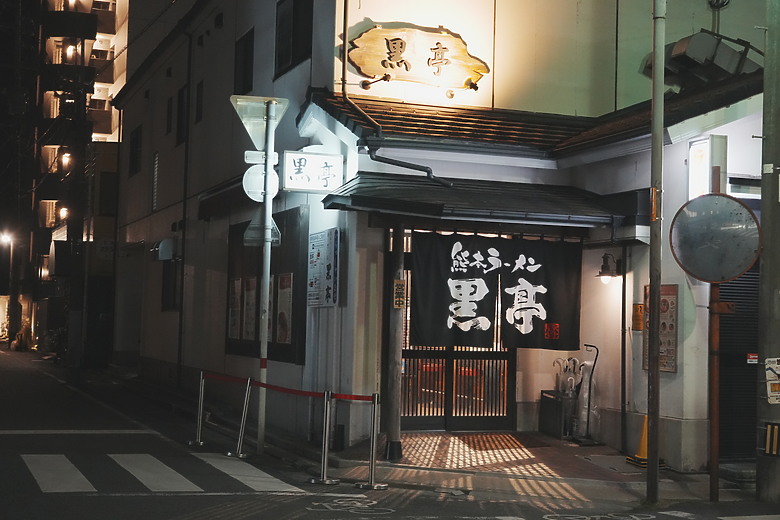 2024日本北九州家庭旅遊-Day3~5 in 別府、阿蘇 & 熊本