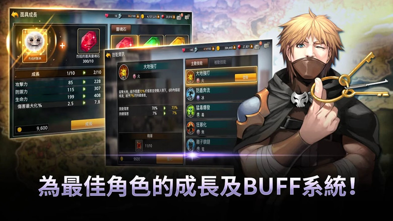 《Soul Maskers》 靈魂面具者 2D橫向卷軸 ARPG 格鬥動作遊戲 | 三大職業隨意換角 狂暴者、淮德拉、死神 更換不同面具變換造型 提升能力值 收集更多的靈魂面具 擊殺強大的BOSS