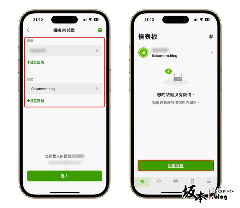 Zyxel Networks Nebula NWA50AX PRO & WAX300H雙頻PoE無線基地台開箱