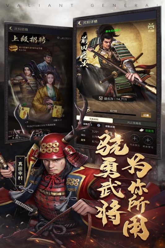 《進擊的戰場》 2月5日 開啟測試 日本戰國戰爭策略 SLG 手遊 + 三消休閒娛樂 | 打破傳統三消 再造戰國經典 結合建造、消除兩大元素 建造禦殿、佔領要塞 與其他玩家結盟戰鬥 成為天下之主