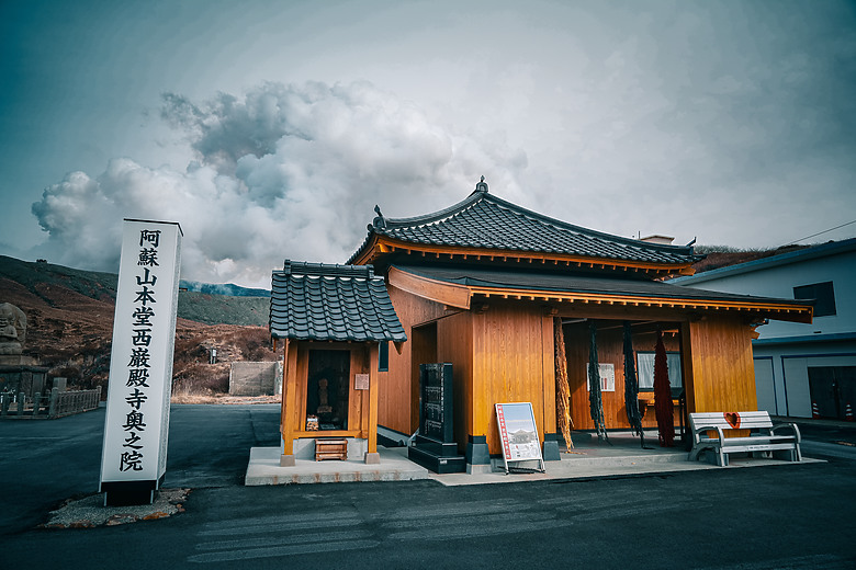 2024日本北九州家庭旅遊-Day3~5 in 別府、阿蘇 & 熊本
