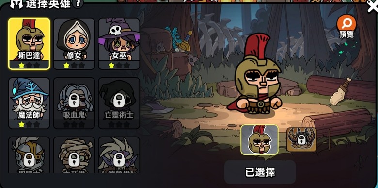 輕鬆放置的不簡單遊戲