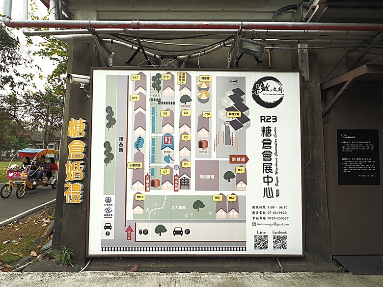 臺灣鳳梨工場、蚵仔寮漁市場、愛琴海岸海景渡假農場、橋頭糖廠、明寧靖王墓,外掛位在屏東的勝利星村V.I.P Zone — 2024年【小惡魔金龍踏春】春節假期遊程之一